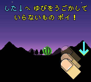 hanabishot_howto2.png