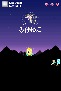 hanabishot_img2.png