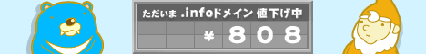 infocampaign.gif