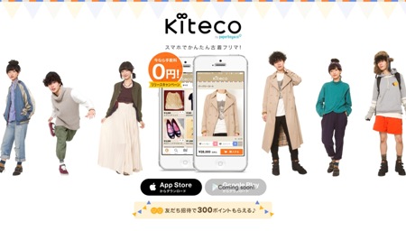 kiteco_top.jpg