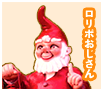 pepabook_ojisan.png