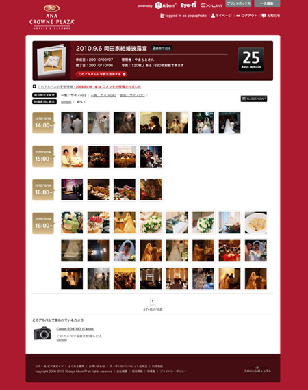 30days Album「Share Wall」イメージ