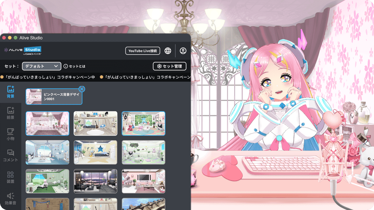 画像素材の利用イメージ