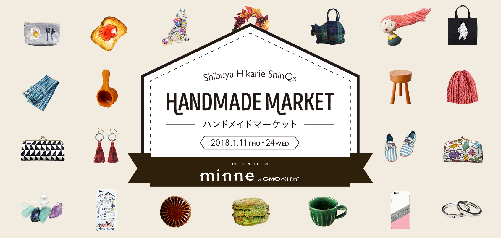 渋谷ヒカリエShinQsハンドメイドマーケットpresented by minne