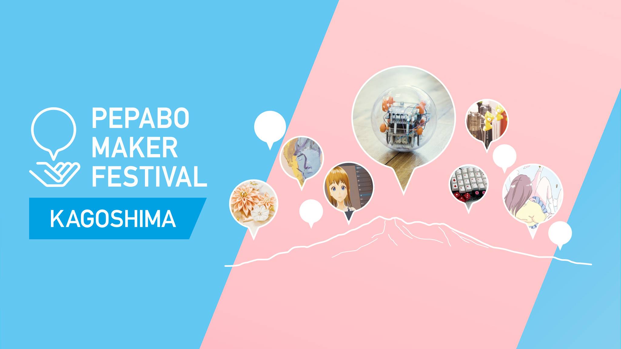 Pepabo Maker Festival Kagoshima 1st